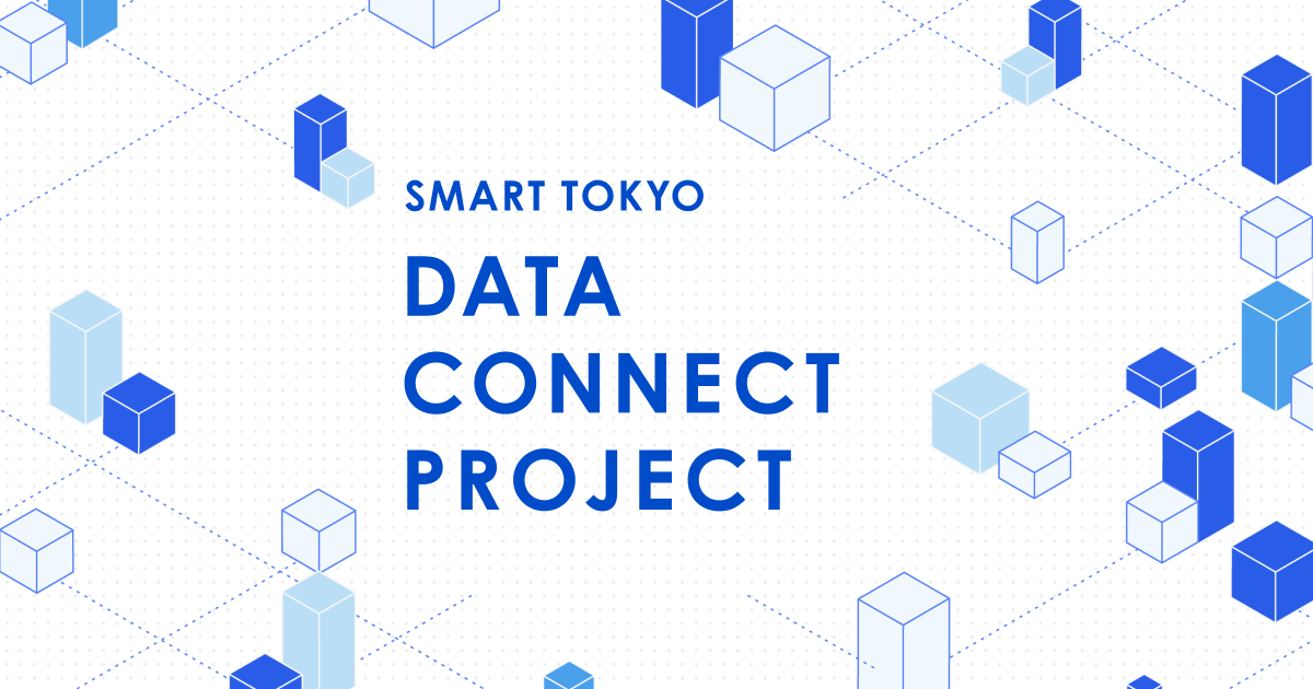News SMART TOKYO DATA CONNECT PROJECT