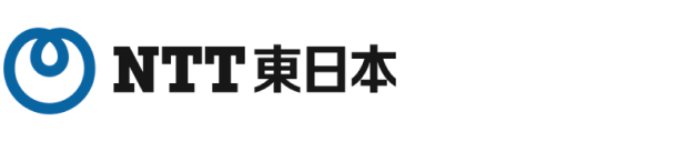 ロゴマーク：東日本電信電話株式会社