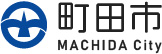 町田市